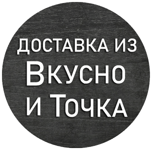 Логотип загрузки заведения Доставка из Вкусно и Точка
